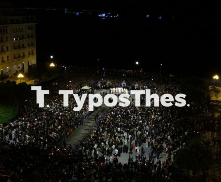 Η ιστορική στιγμή που συναντιούνται 5 Επιτάφιοι στη Θεσσαλονίκη - Δείτε βίντεο