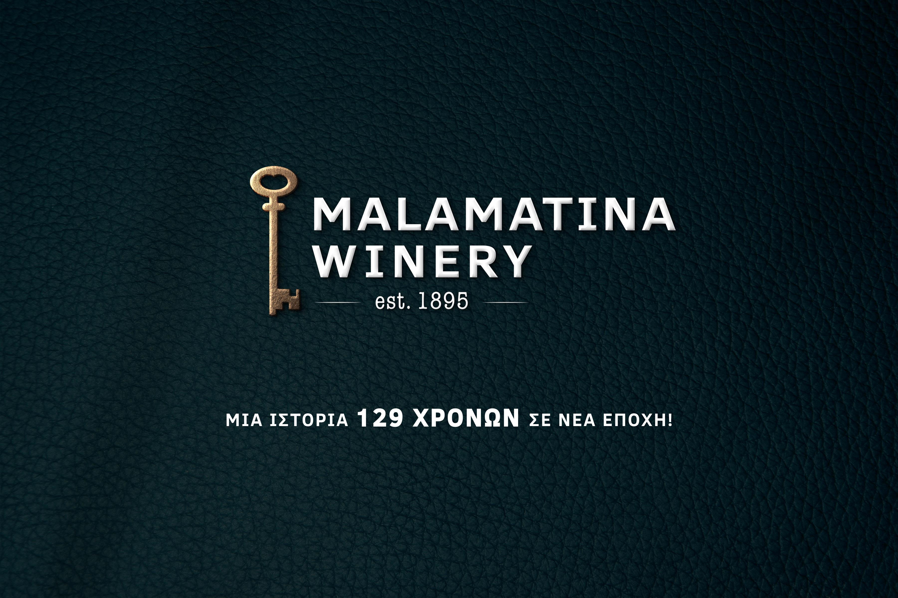 malamatina_winery.jpg