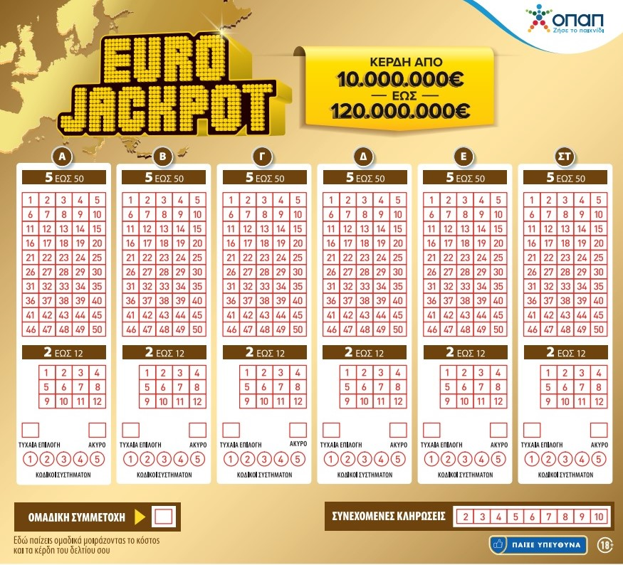 eurojackpot_4.png